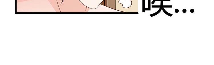 第14话 好歹也是校花啊43