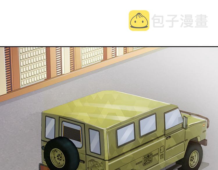 第7话 你知道她心里喜欢谁吗？38