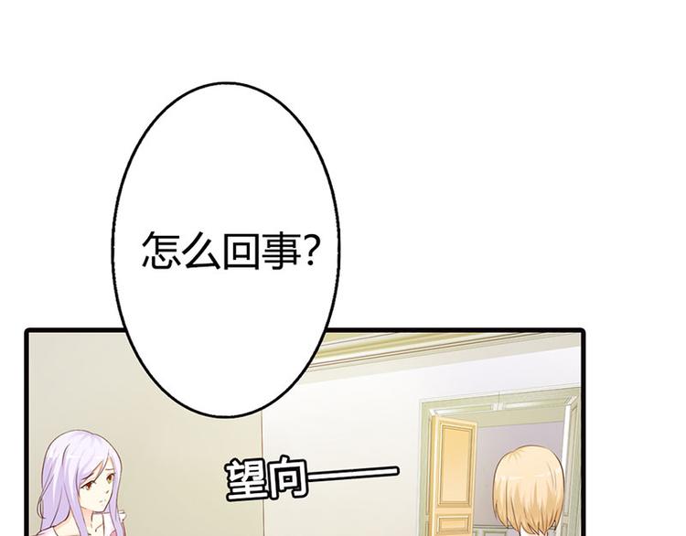 第17话 你会和其他人搞暧昧吗41