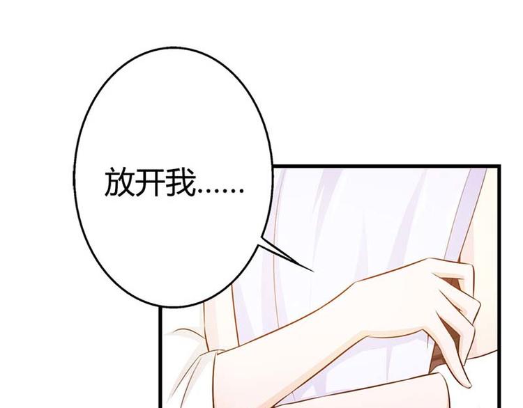 第13话 被误会7