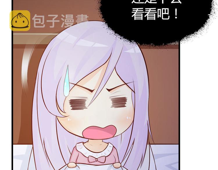 第15话 一家人不说两家话56