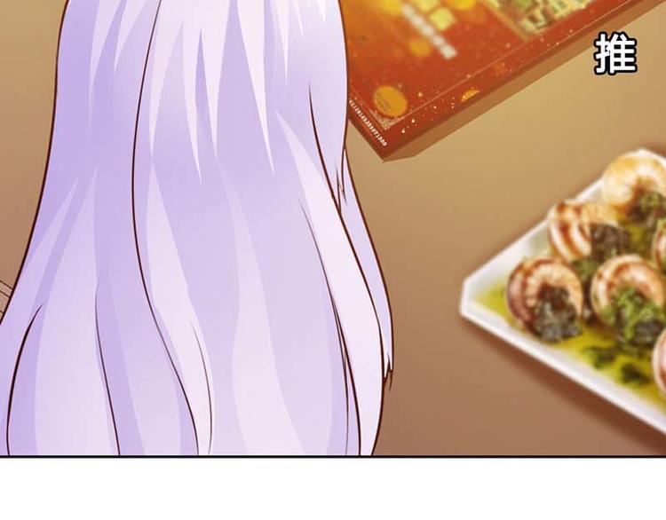 第9话 是在勾引我吗？32