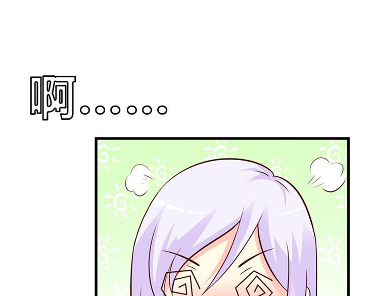 第12话 当自己是谁还敢甩脸子39