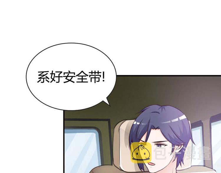 第9话 是在勾引我吗？10