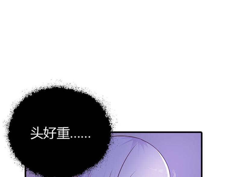第16话 哪个小妖精？8