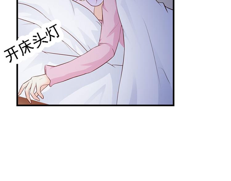 第15话 一家人不说两家话5
