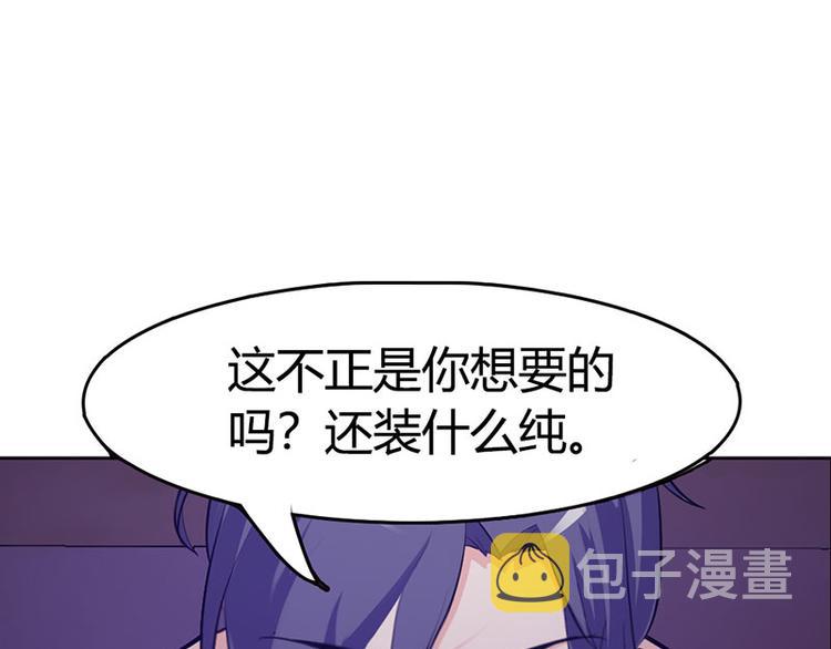 第4话 一夜未眠44