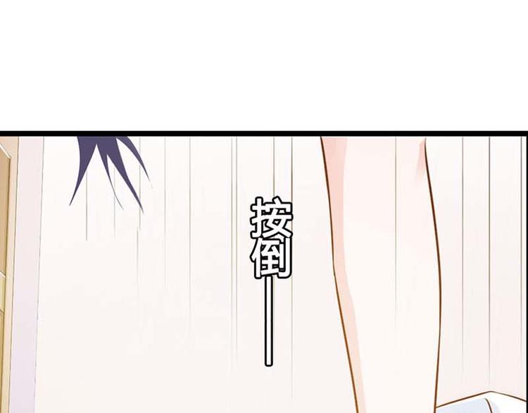 第14话 好歹也是校花啊21