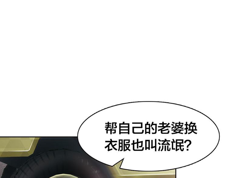 第8话 你这磨人的小妖精7