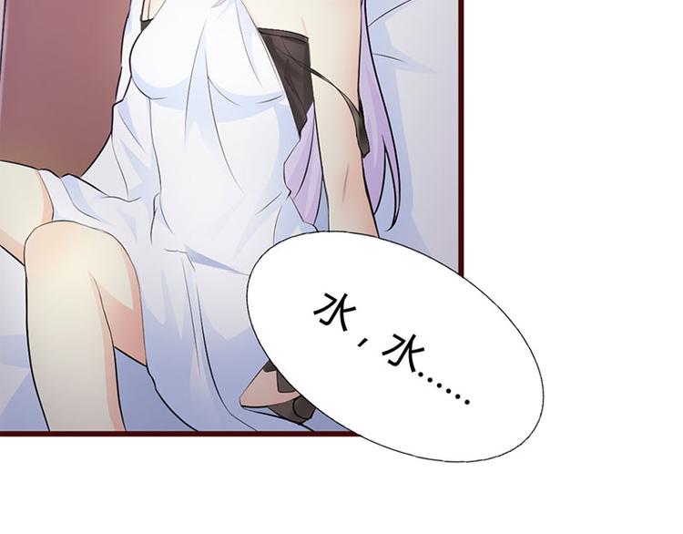 第5话 都是成年人！34
