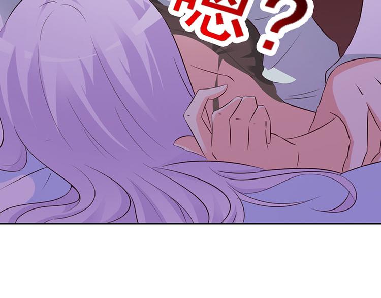 第3话 你是在诱惑我吗？48