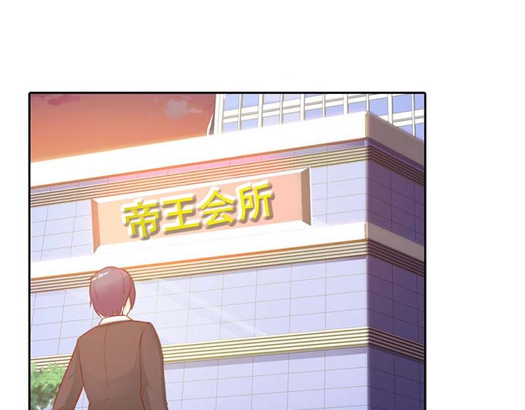 第10话 麻烦你履行妻子的义务18