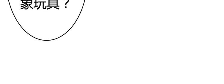 第3话 你是在诱惑我吗？40
