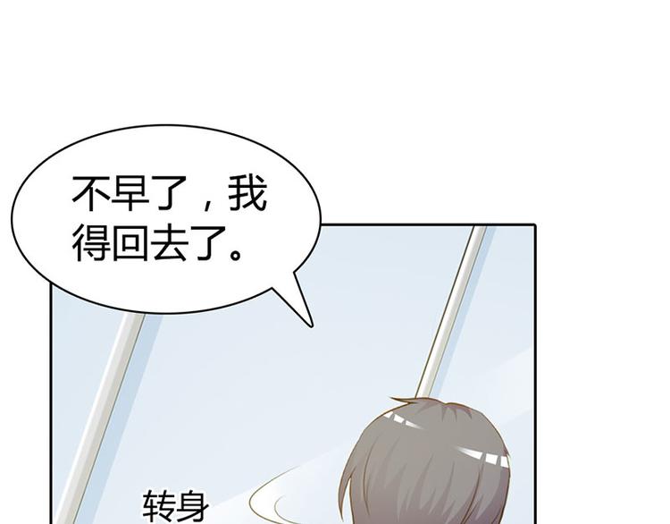 第10话 麻烦你履行妻子的义务48