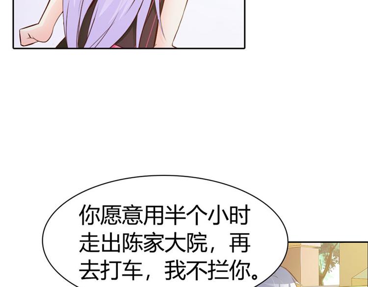 第7话 你知道她心里喜欢谁吗？32