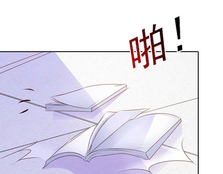 第1话 该不会是你男朋友吧30
