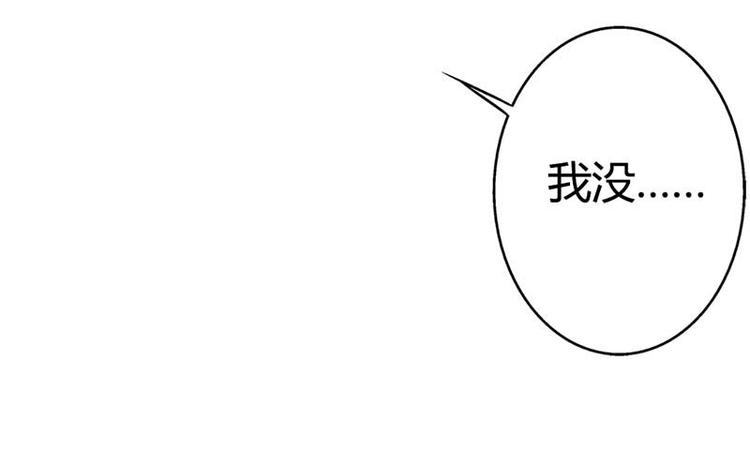 第14话 好歹也是校花啊28
