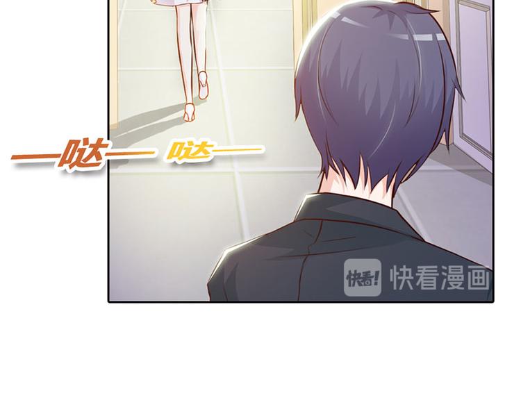 第7话 你知道她心里喜欢谁吗？12