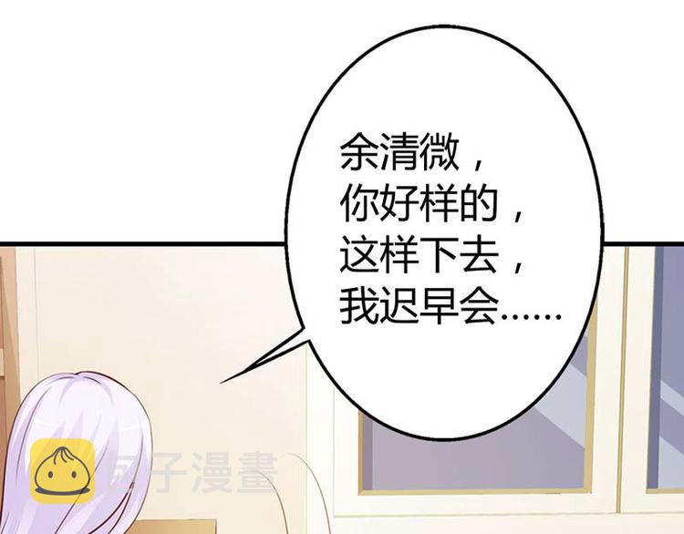 第14话 好歹也是校花啊44