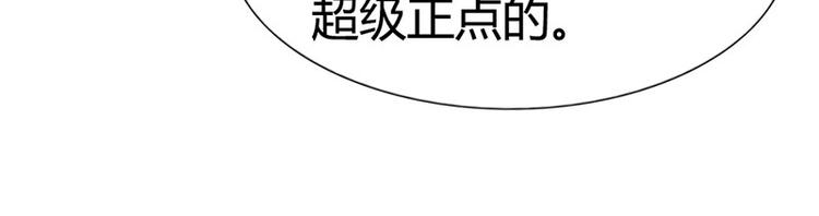 第10话 麻烦你履行妻子的义务50
