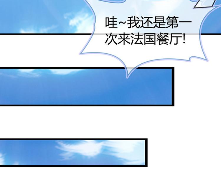 第9话 是在勾引我吗？17