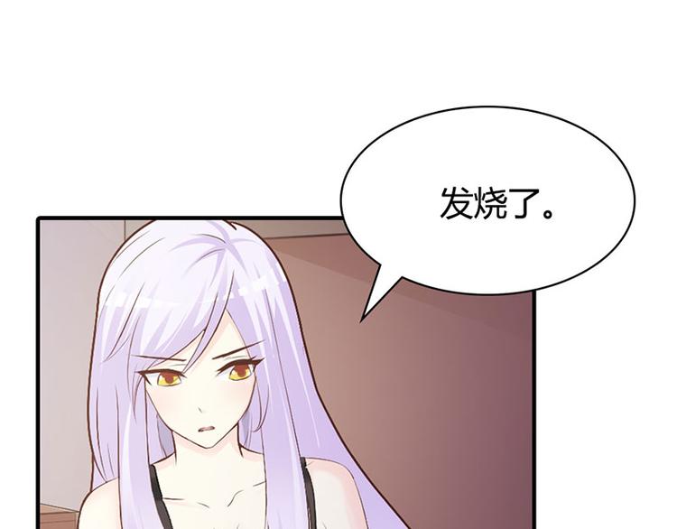 第6话 好丢脸！原来是误会2