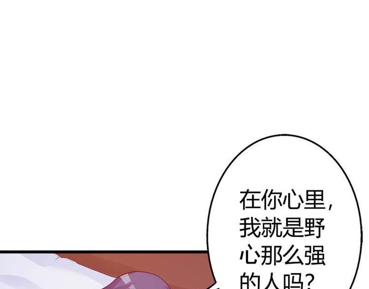 第17话 你会和其他人搞暧昧吗20