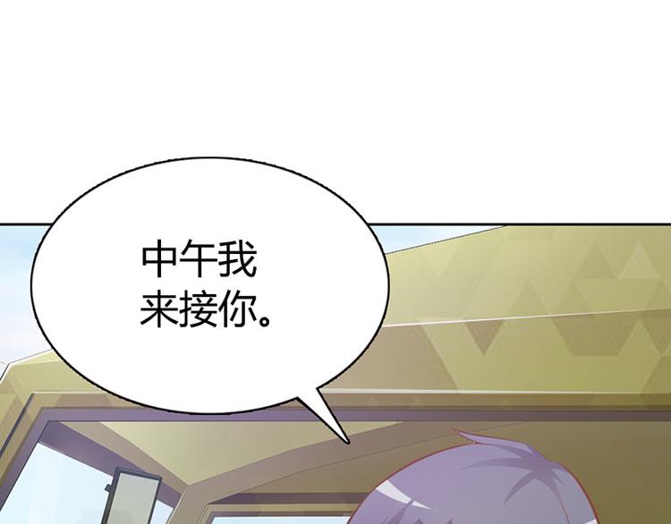 第8话 你这磨人的小妖精14