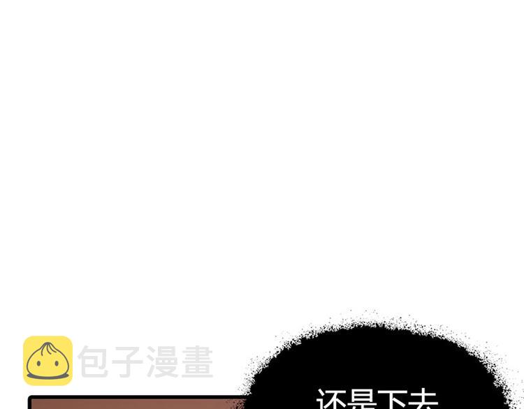 第15话 一家人不说两家话55