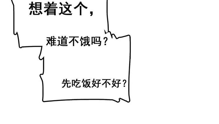 番外23
