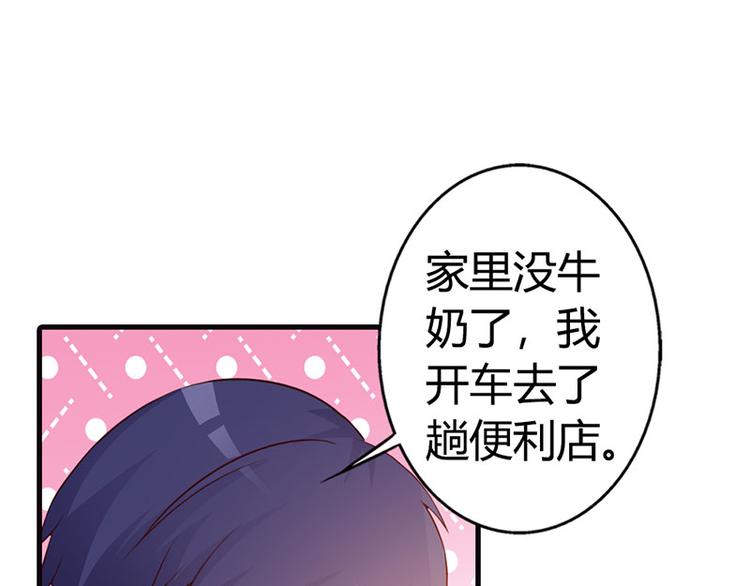 第16话 哪个小妖精？23