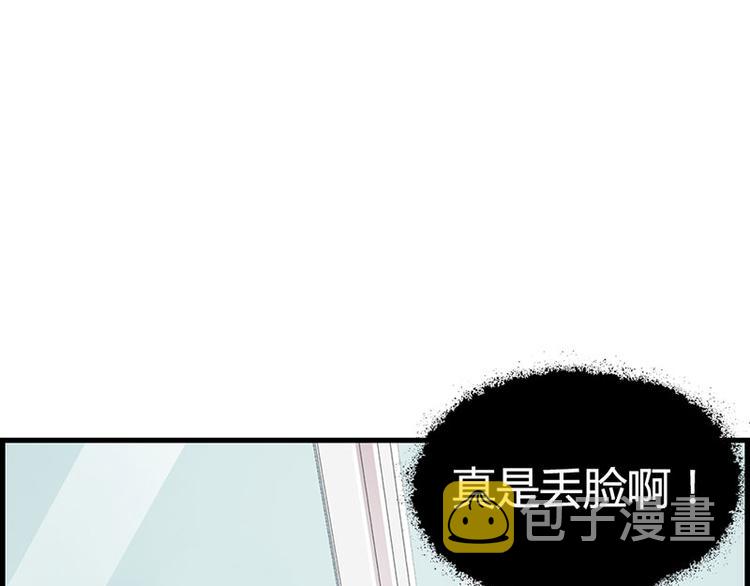 第13话 被误会22