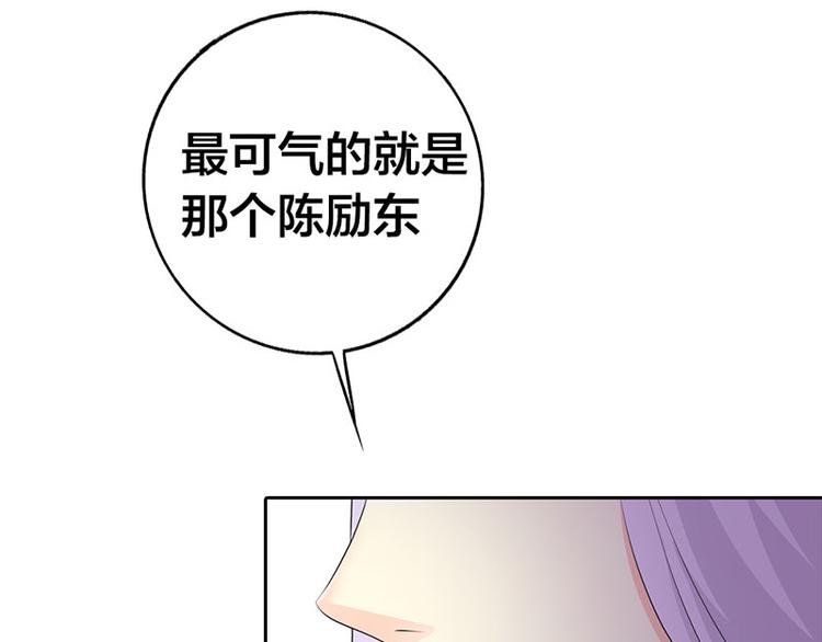 第3话 你是在诱惑我吗？5