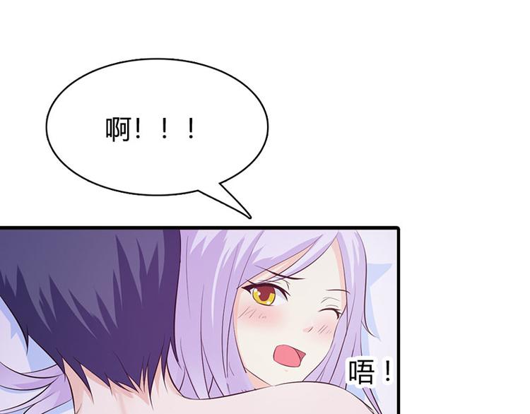 第6话 好丢脸！原来是误会12