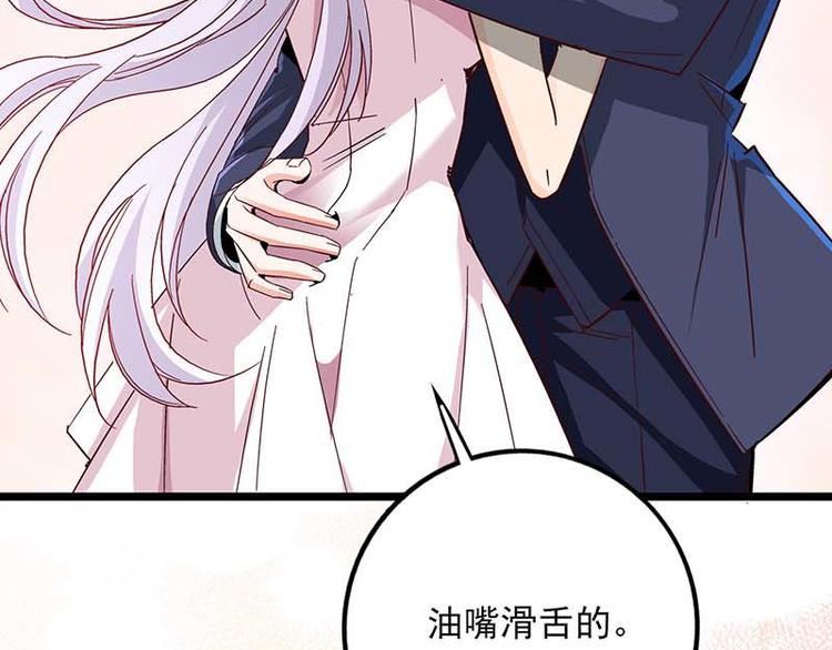 番外4