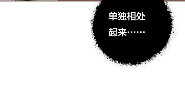 第9话 是在勾引我吗？50