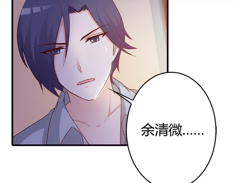 第16话 哪个小妖精？16