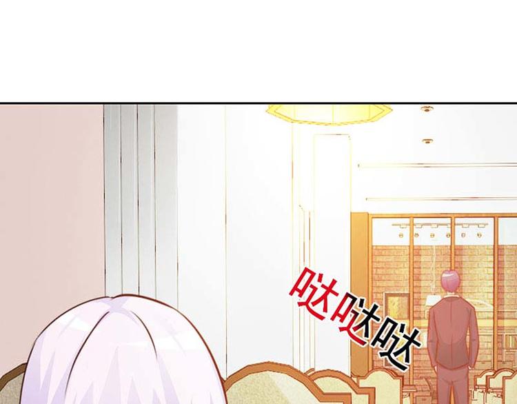 第10话 麻烦你履行妻子的义务12