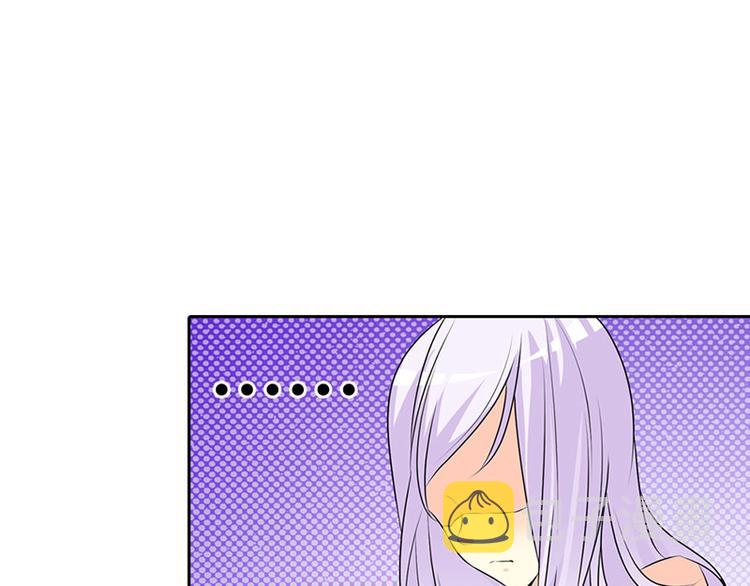 第2话 女人，竟敢惹怒我！25