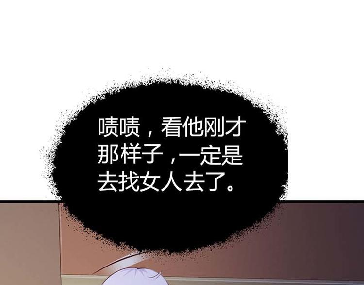 第15话 一家人不说两家话7