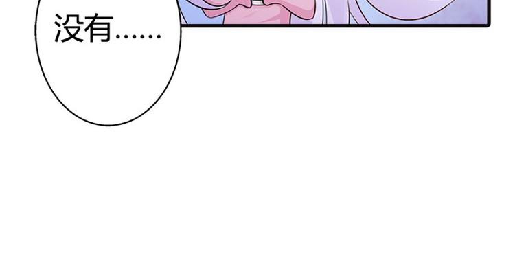 第16话 哪个小妖精？41