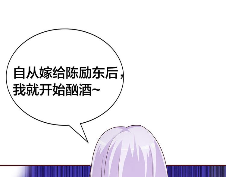 第3话 你是在诱惑我吗？17