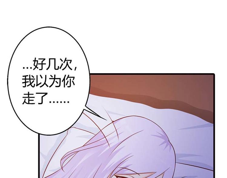 第17话 你会和其他人搞暧昧吗9