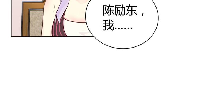 第10话 麻烦你履行妻子的义务9