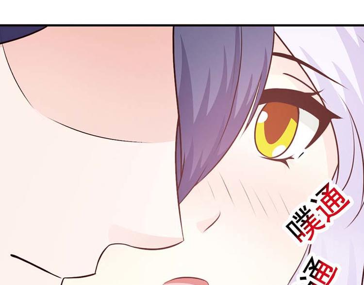 第9话 是在勾引我吗？8