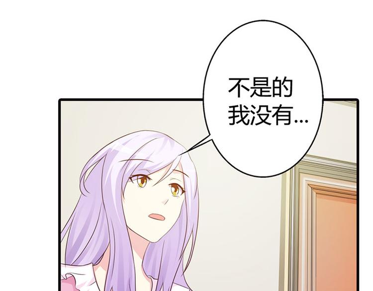 第17话 你会和其他人搞暧昧吗49
