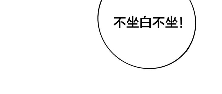 第7话 你知道她心里喜欢谁吗？37