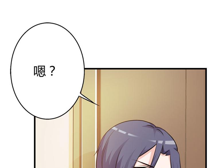 第12话 当自己是谁还敢甩脸子24