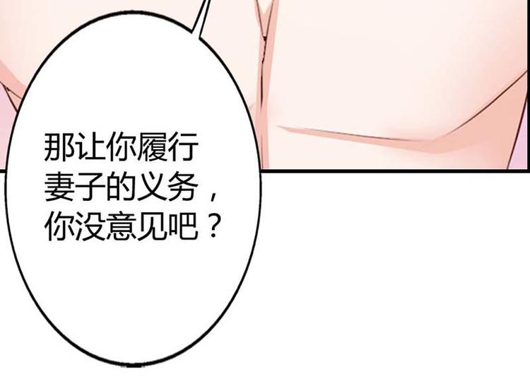 第14话 好歹也是校花啊31