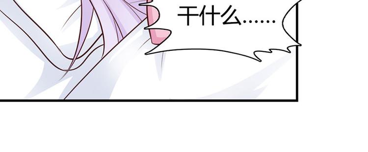 第14话 好歹也是校花啊13